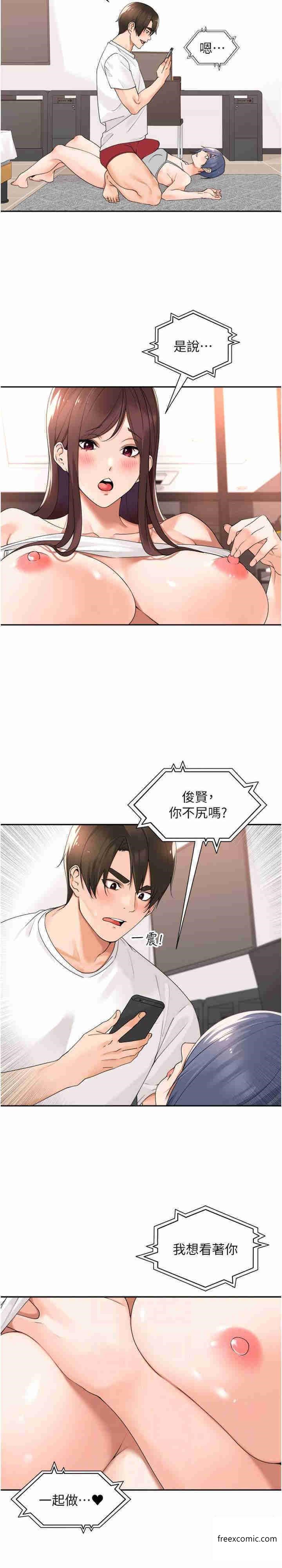 第28话-颜射机车同事-工做狂女上司-Bolp.,哇答4（第9张）