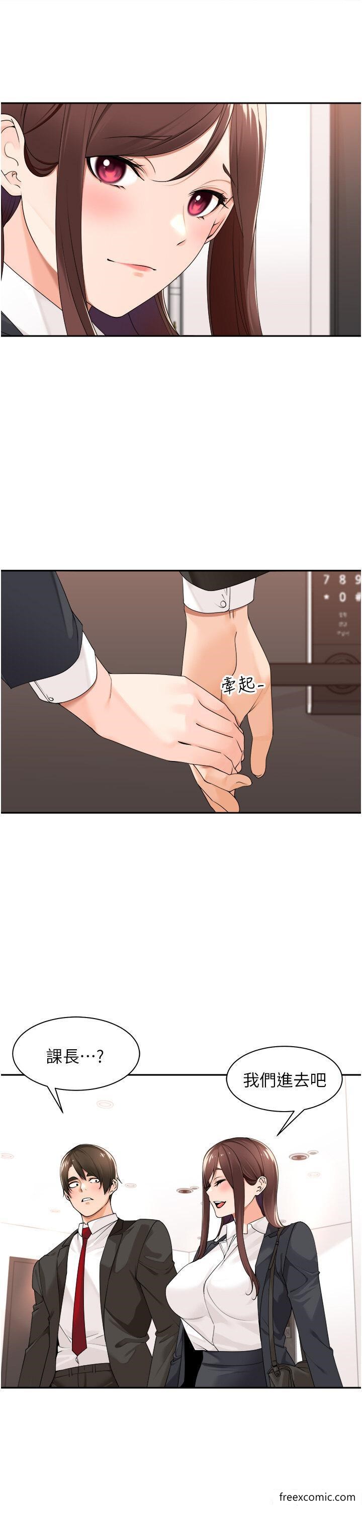 第29话-令人脸红心跳的要求-工做狂女上司-Bolp.,哇答4（第13张）