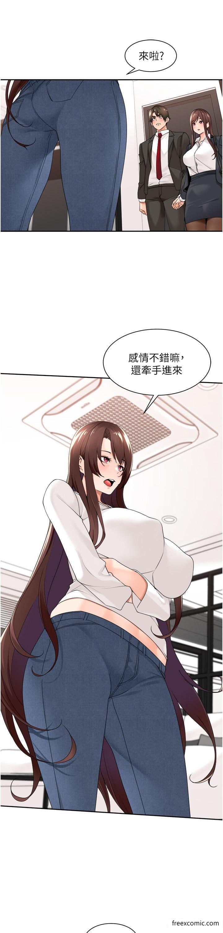 第29话-令人脸红心跳的要求-工做狂女上司-Bolp.,哇答4（第15张）