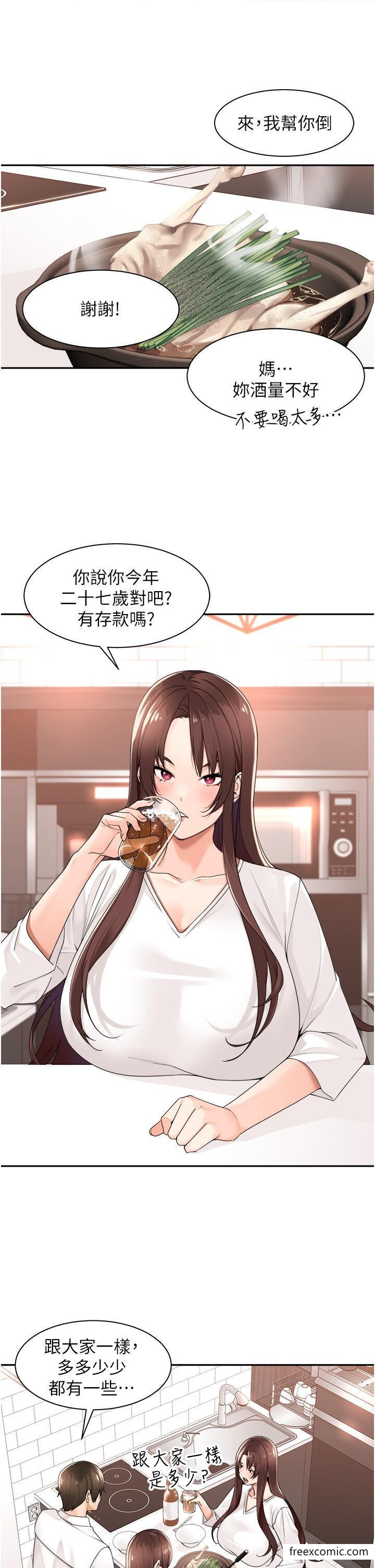 第29话-令人脸红心跳的要求-工做狂女上司-Bolp.,哇答4（第19张）