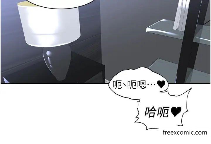 第31话-在丈母娘旁边做爱-工做狂女上司-Bolp.,哇答4（第9张）
