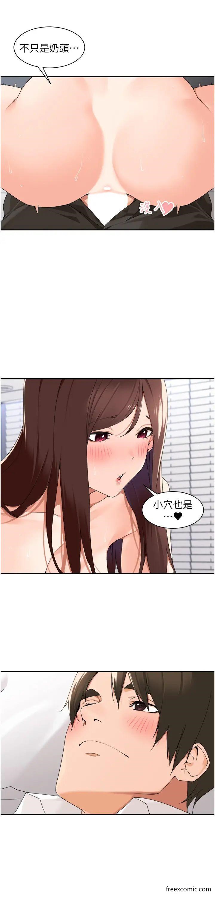第31话-在丈母娘旁边做爱-工做狂女上司-Bolp.,哇答4（第12张）