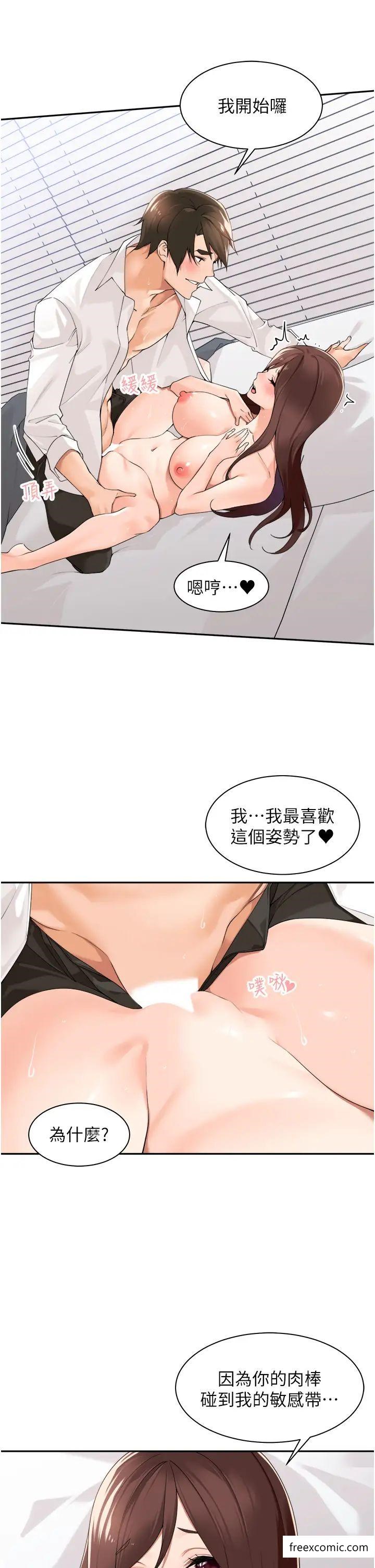 第31话-在丈母娘旁边做爱-工做狂女上司-Bolp.,哇答4（第16张）