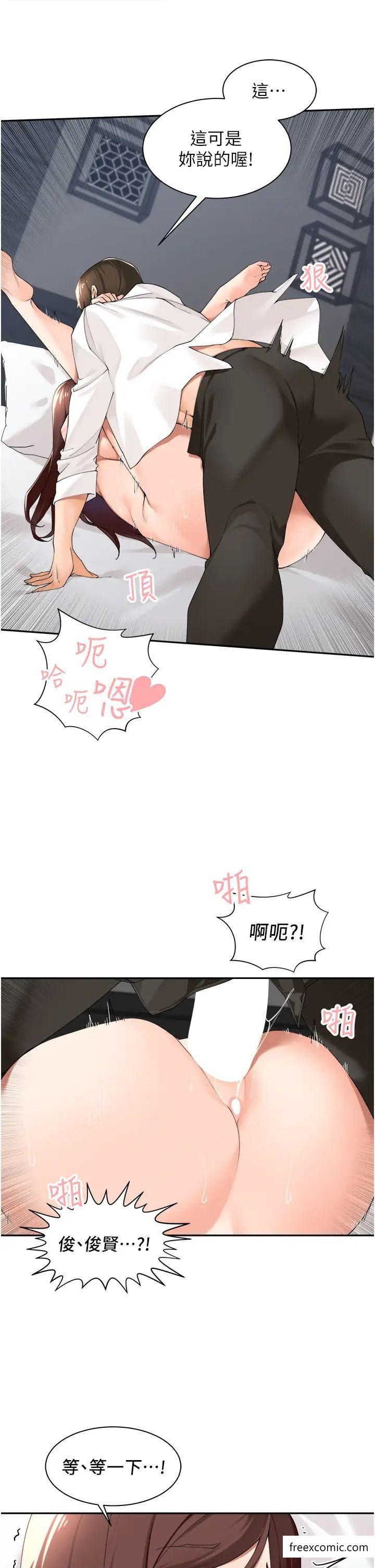 第31话-在丈母娘旁边做爱-工做狂女上司-Bolp.,哇答4（第20张）