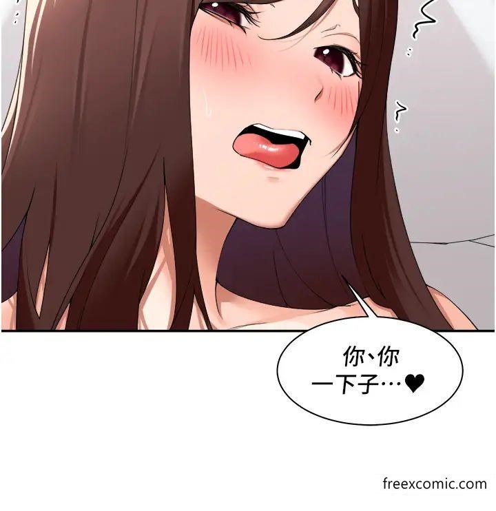 第31话-在丈母娘旁边做爱-工做狂女上司-Bolp.,哇答4（第21张）