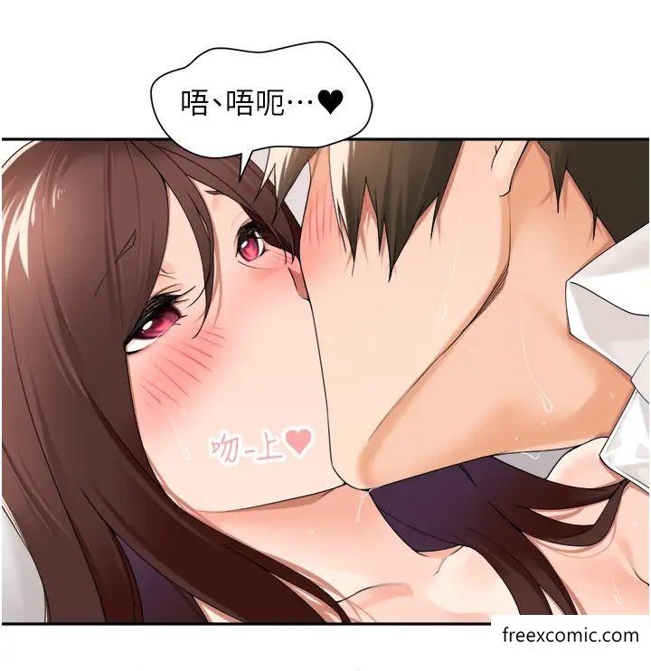 第31话-在丈母娘旁边做爱-工做狂女上司-Bolp.,哇答4（第23张）
