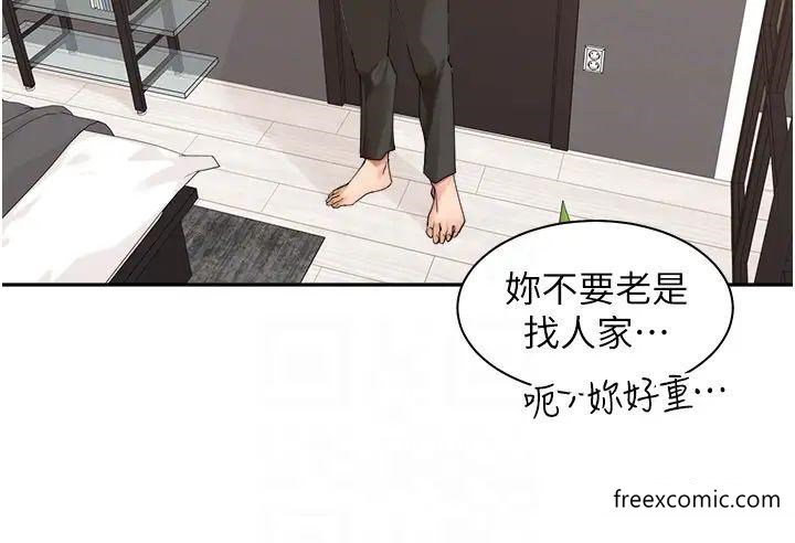 第31话-在丈母娘旁边做爱-工做狂女上司-Bolp.,哇答4（第32张）