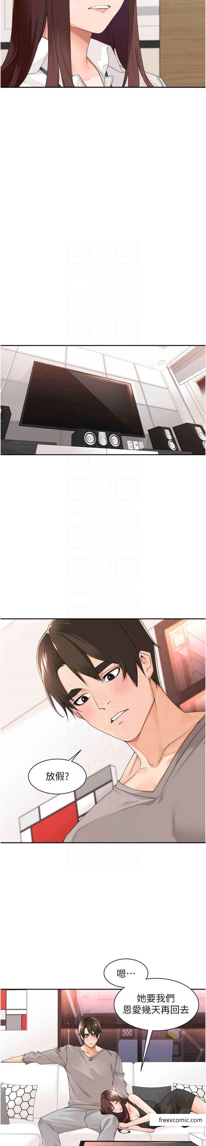 第32话-哪一件比较好看？-工做狂女上司-Bolp.,哇答4（第7张）