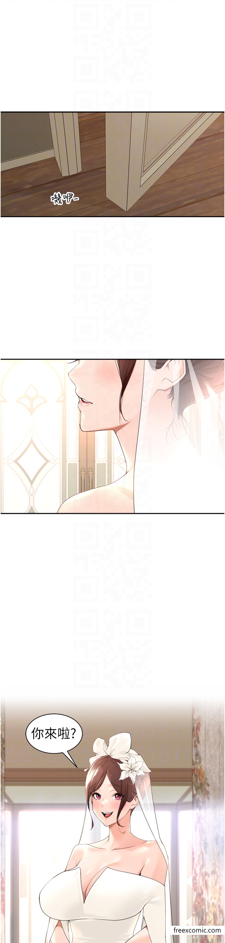 第33话-快来打开你的惊喜-工做狂女上司-Bolp.,哇答4（第22张）