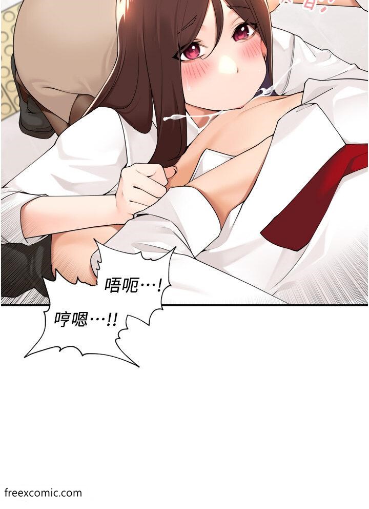 第36话-在楼梯间密会-工做狂女上司-Bolp.,哇答4（第7张）