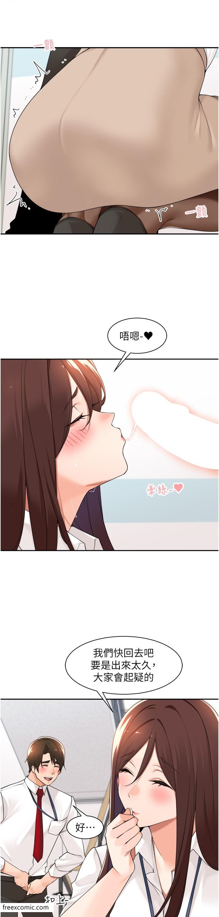第36话-在楼梯间密会-工做狂女上司-Bolp.,哇答4（第8张）