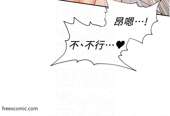 第36话-在楼梯间密会-工做狂女上司-Bolp.,哇答4（第13张）