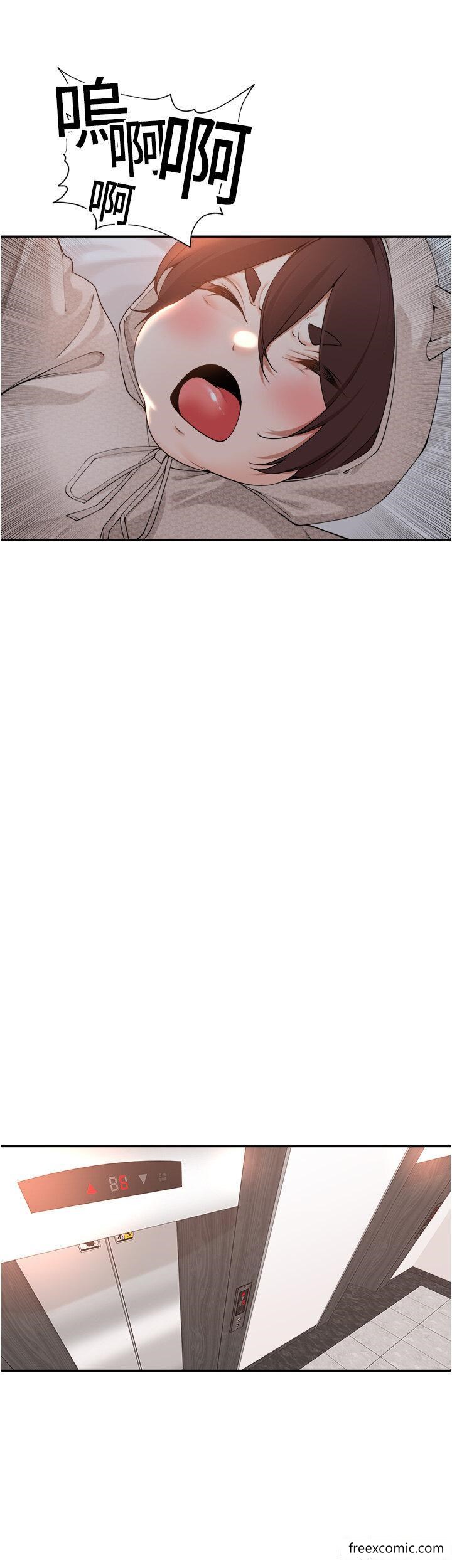 第37话-帮我疏通一下-工做狂女上司-Bolp.,哇答4（第27张）