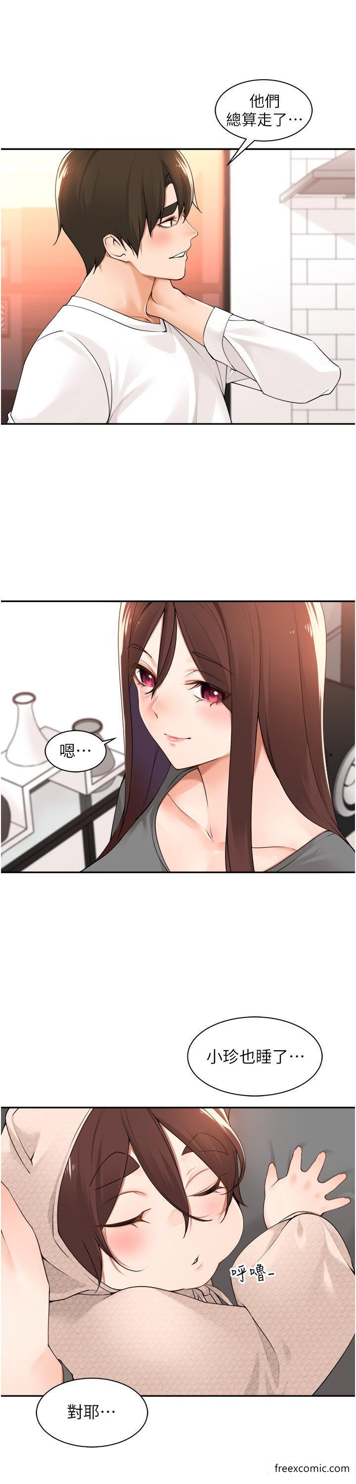 第38话-令人充满干劲的战袍-工做狂女上司-Bolp.,哇答4（第8张）