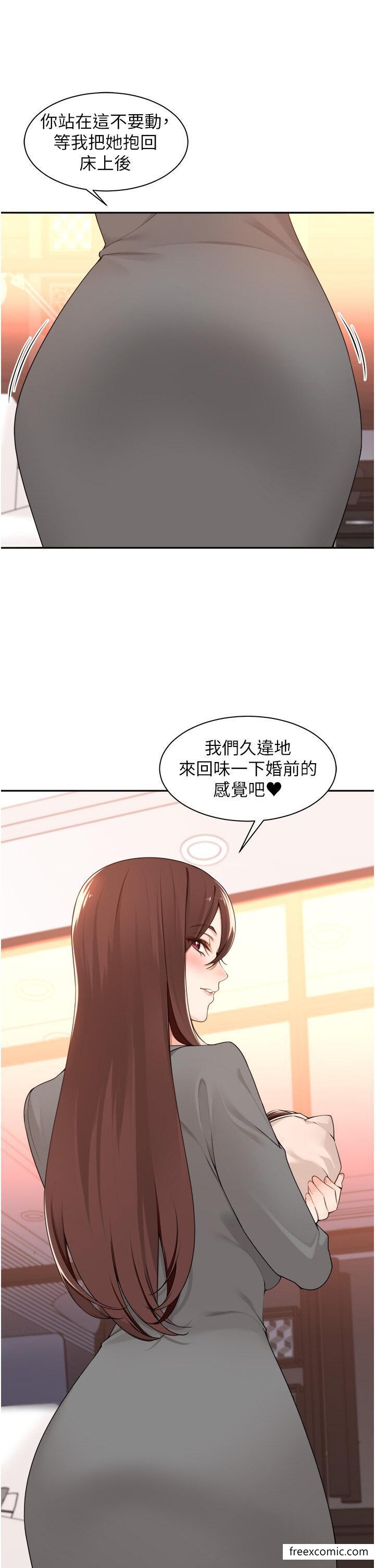 第38话-令人充满干劲的战袍-工做狂女上司-Bolp.,哇答4（第9张）