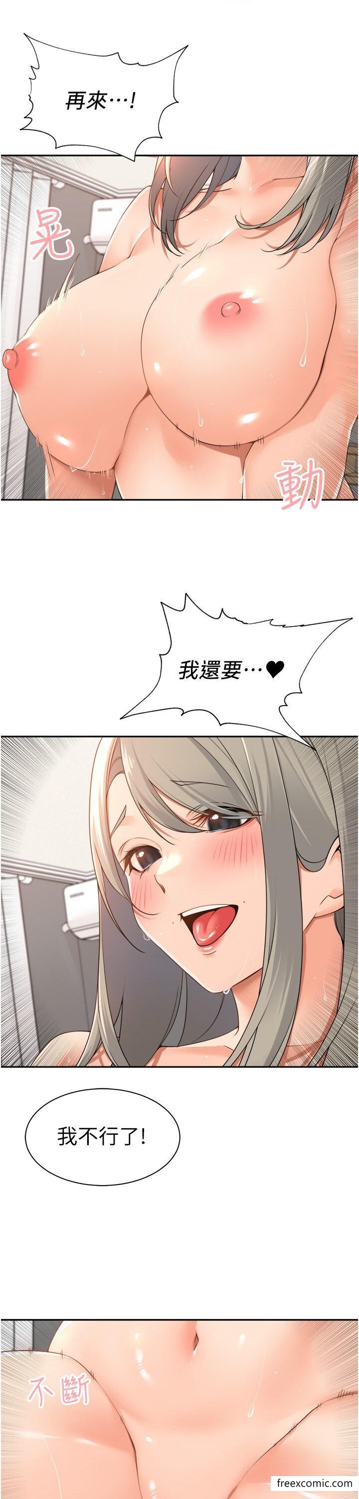 第38话-令人充满干劲的战袍-工做狂女上司-Bolp.,哇答4（第13张）