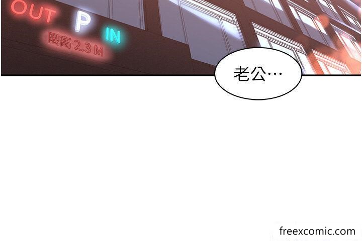 第38话-令人充满干劲的战袍-工做狂女上司-Bolp.,哇答4（第20张）