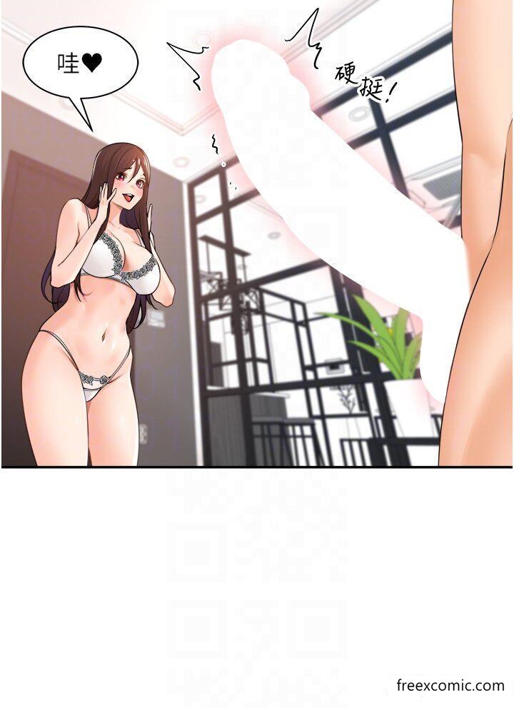 第38话-令人充满干劲的战袍-工做狂女上司-Bolp.,哇答4（第22张）