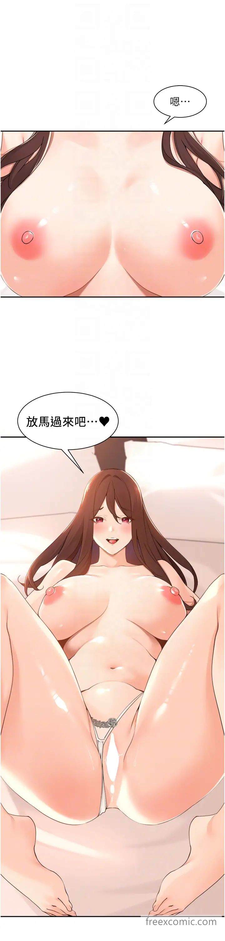 第39话-老婆，来拚二胎！-工做狂女上司-Bolp.,哇答4（第14张）