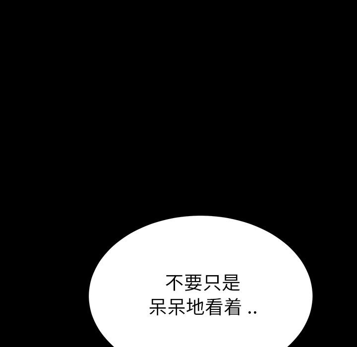 第1话-乖乖上钩-Andromeda11（第5张）