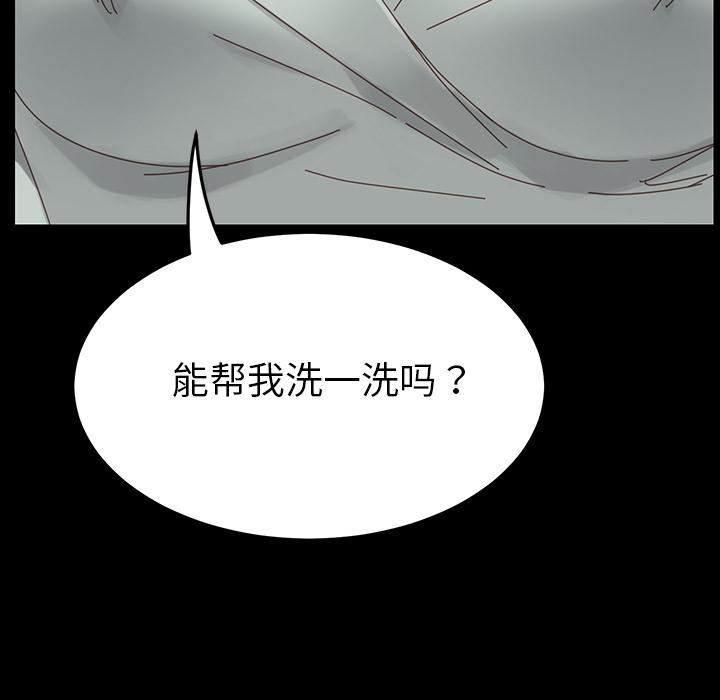 第1话-乖乖上钩-Andromeda11（第7张）