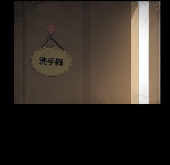 第4话-乖乖上钩-Andromeda11（第13张）