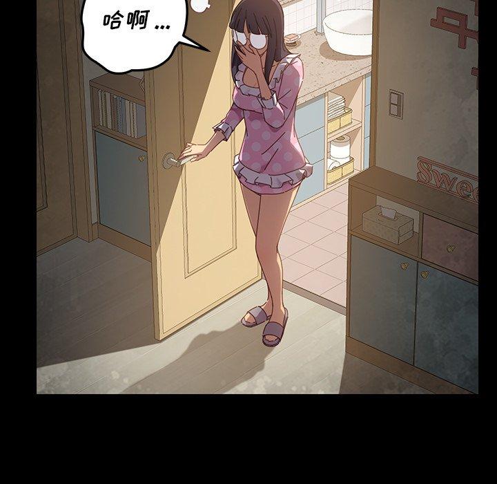 第4话-乖乖上钩-Andromeda11（第15张）