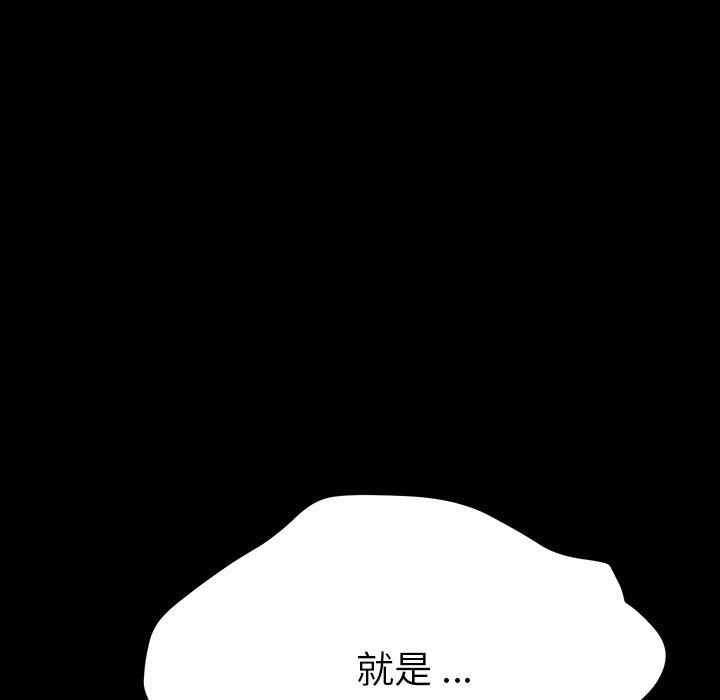 第5话-乖乖上钩-Andromeda11（第7张）