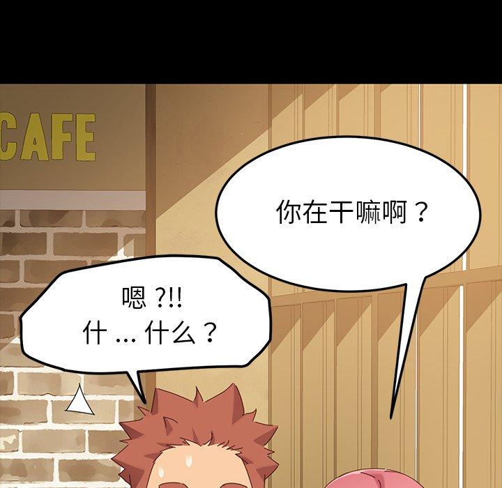 第6话-乖乖上钩-Andromeda11（第20张）