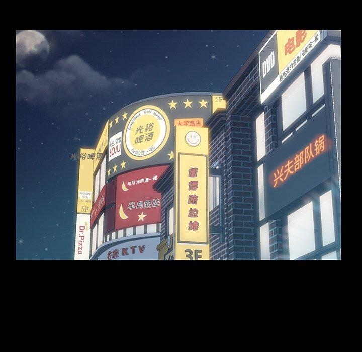 第7话-乖乖上钩-Andromeda11（第12张）