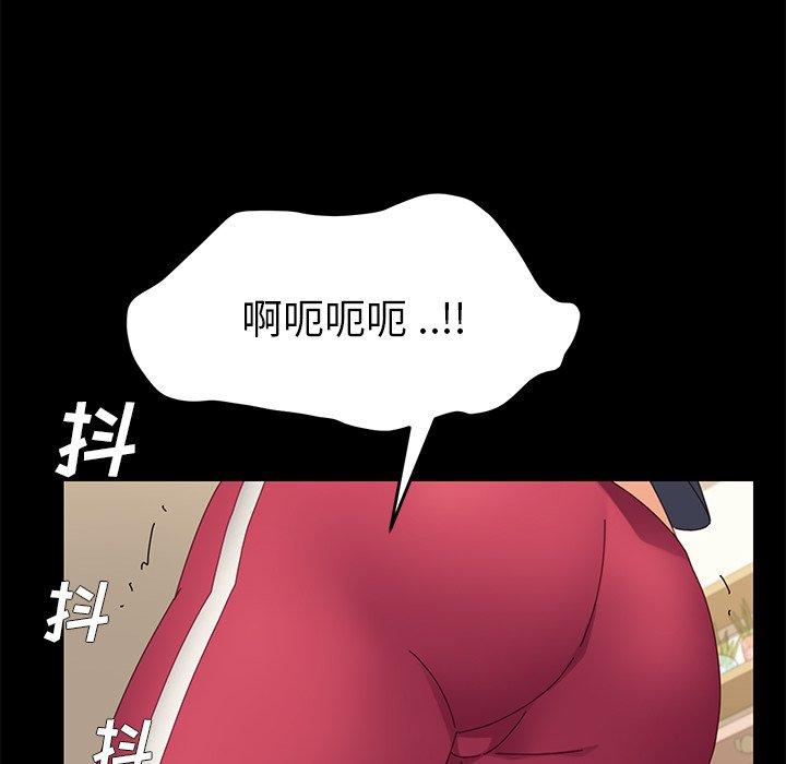 第8话-乖乖上钩-Andromeda11（第21张）