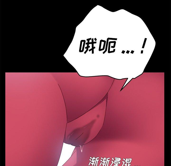 第8话-乖乖上钩-Andromeda11（第23张）