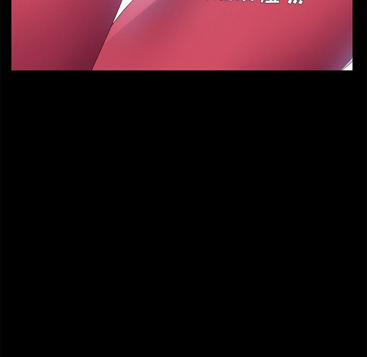 第8话-乖乖上钩-Andromeda11（第24张）