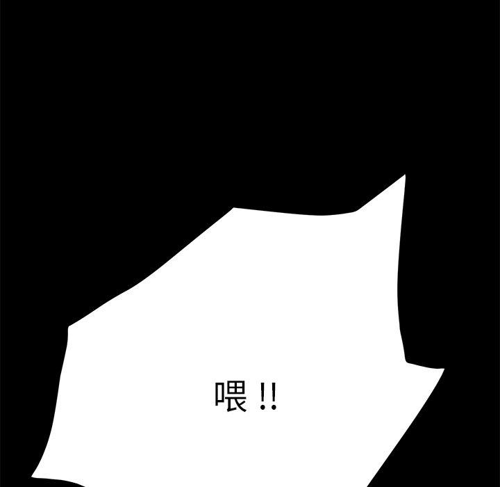 第8话-乖乖上钩-Andromeda11（第25张）