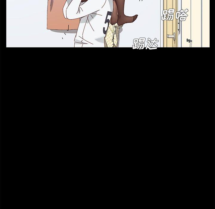 第9话-乖乖上钩-Andromeda11（第15张）