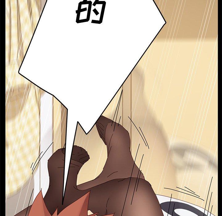 第9话-乖乖上钩-Andromeda11（第18张）