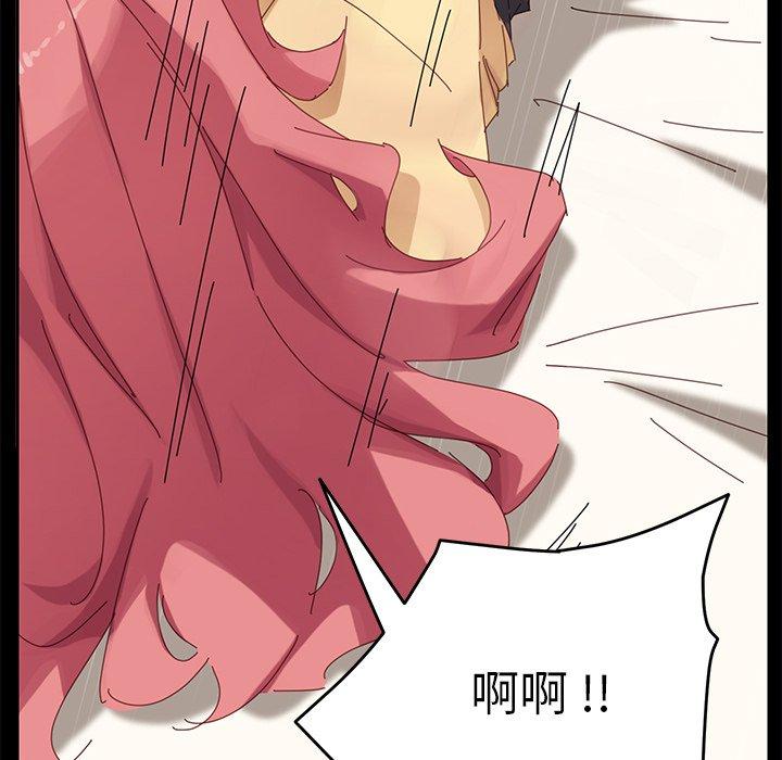 第9话-乖乖上钩-Andromeda11（第20张）