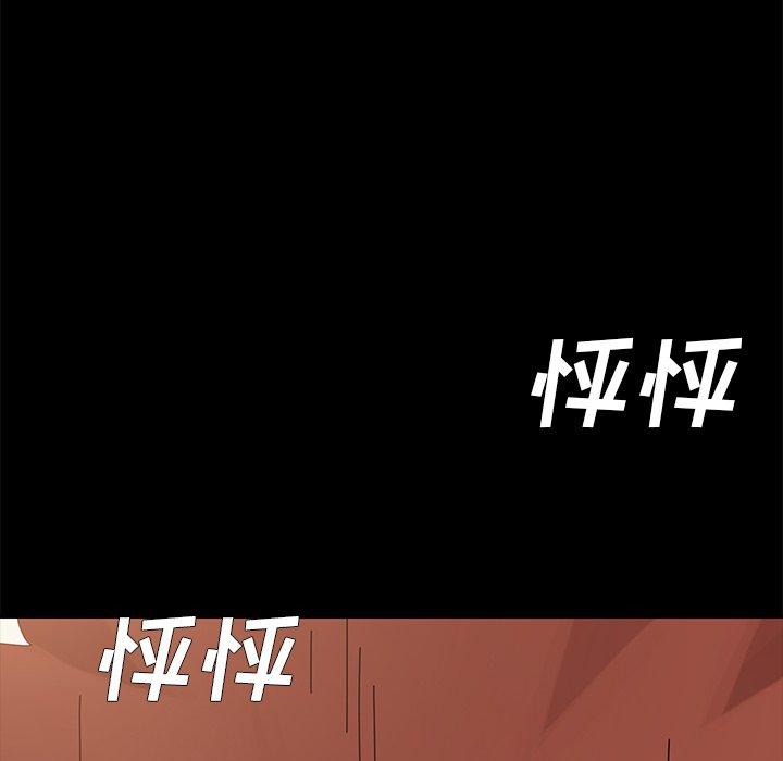 第12话-乖乖上钩-Andromeda11（第10张）