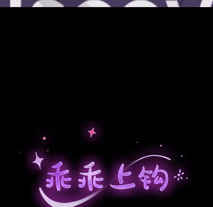 第12话-乖乖上钩-Andromeda11（第14张）