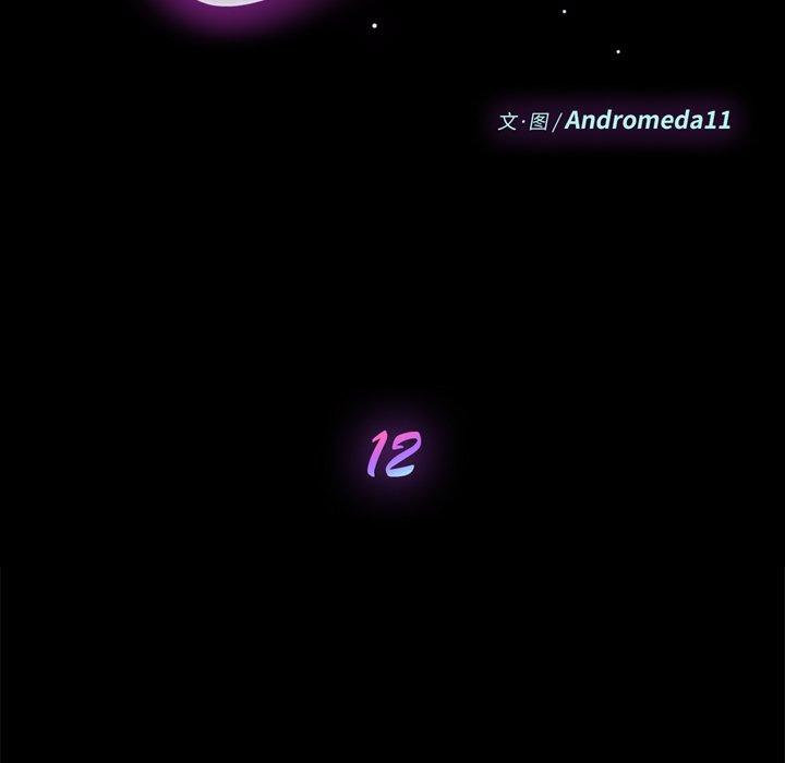 第12话-乖乖上钩-Andromeda11（第15张）