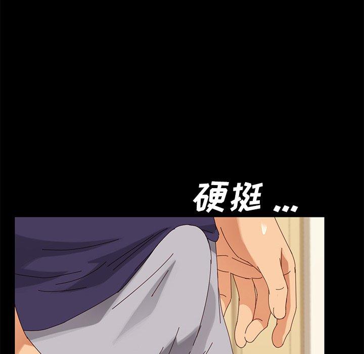 第12话-乖乖上钩-Andromeda11（第16张）