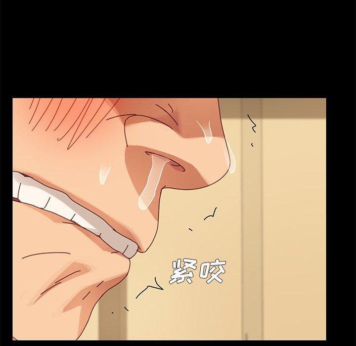 第13话-乖乖上钩-Andromeda11（第23张）