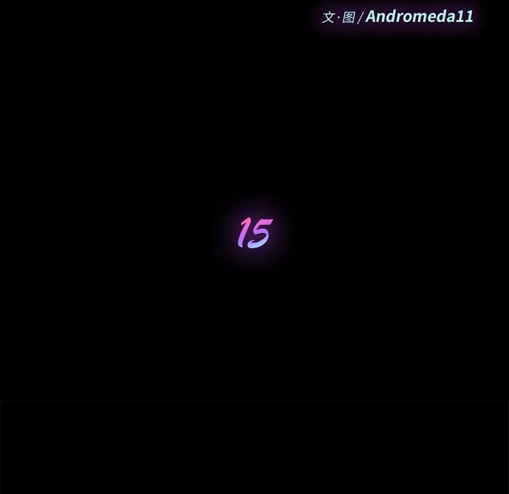 第15话-乖乖上钩-Andromeda11（第10张）