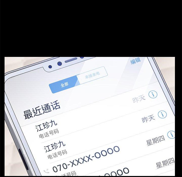 第15话-乖乖上钩-Andromeda11（第11张）
