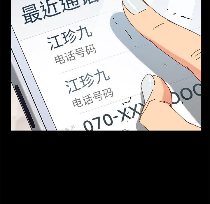 第15话-乖乖上钩-Andromeda11（第13张）