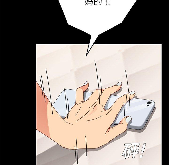 第15话-乖乖上钩-Andromeda11（第15张）