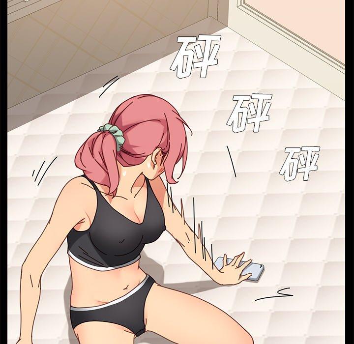 第15话-乖乖上钩-Andromeda11（第18张）