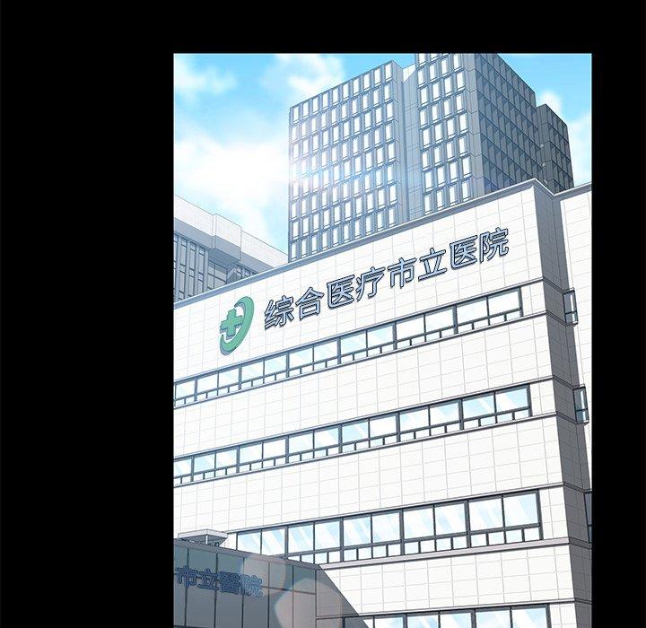 第16话-乖乖上钩-Andromeda11（第12张）