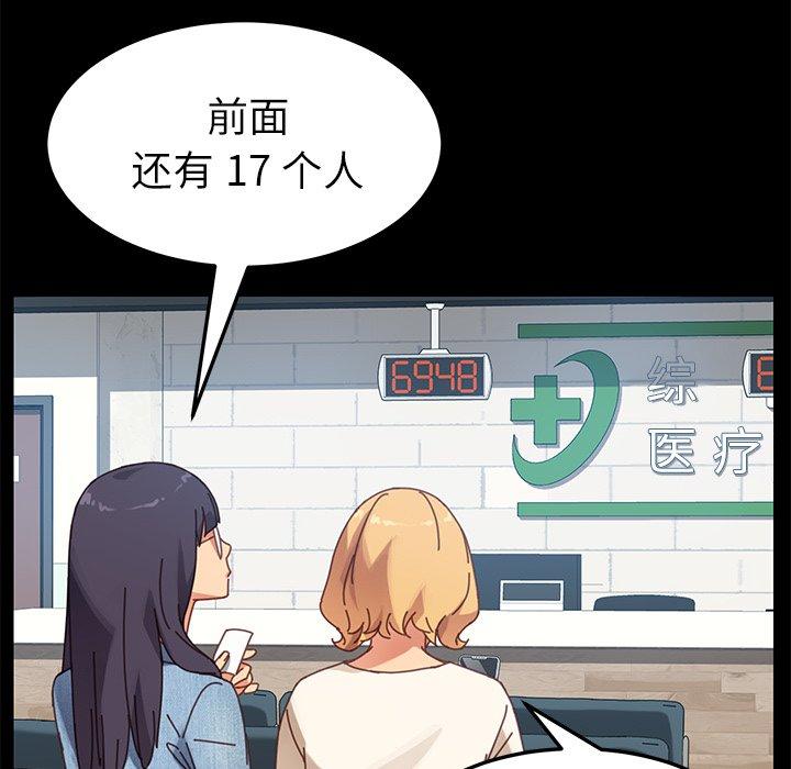 第16话-乖乖上钩-Andromeda11（第16张）