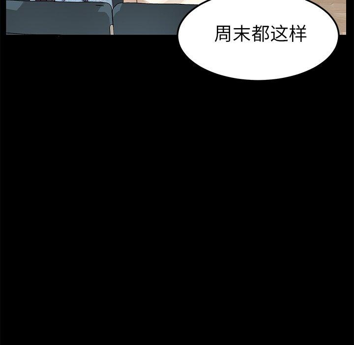 第16话-乖乖上钩-Andromeda11（第17张）